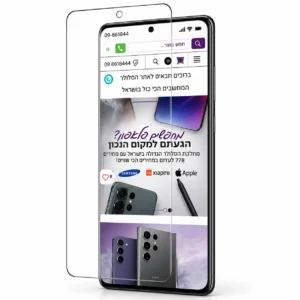 מגן מסך זכוכית לסמסונג Samsung Galaxy A06